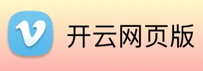 开云网页版 Logo